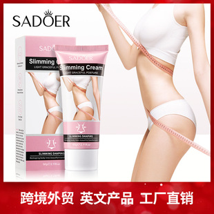 Full English Slimming Cream Sadoer Body Care Products Cross-Border Export Live Broadcast Skin Care Products Manufacturer Wholesale