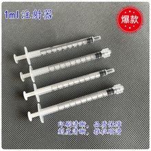 1cc������Ì���ι�B�b��cӡˢ��ī��ˮע��ע����ᘹ��Ͳ