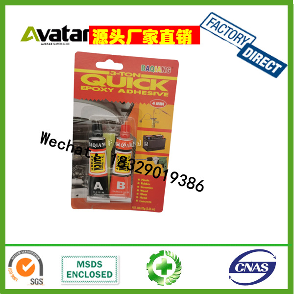 Dextone高品质耐高温黑白AB胶 强力AB胶 Dextone Epoxy AB Glue