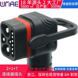 连接器;音视频插座;轻触开关