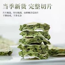 ���Óˮ�߲˸ɼ�ʳ��ʳС���߹���Ƭ�Ե���ʳ��������W�tʳƷ��