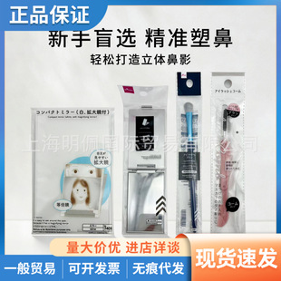 �ձ���DAISO��Ӱˢ���ˢ�۾��Pˢ��ëˢ��Ⱦ��Ȼ�y��ëˢ���b
