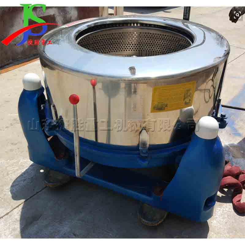 三足卧螺离心脱水机 水果蔬菜水分甩干机 工业金属零件托油机