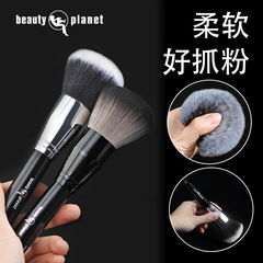 超大號柔軟毛蓬鬆散粉刷腮紅刷蜜粉刷定妝刷新手化妝刷初學者一支