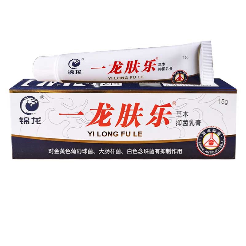 锦龙一龙肤乐草本抑菌乳膏 一龙肤乐软膏皮肤外用抑菌乳膏