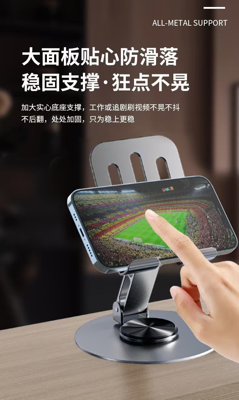 Full metal 360 degree rotating mobile phone holder desktop high-end mechanical tablet universal foldable decompression bracket for live streaming