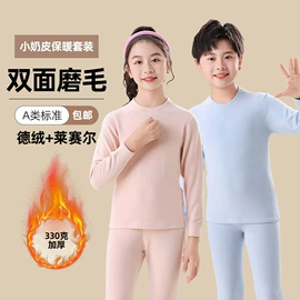 童内裤;童内衣套装;童保暖裤