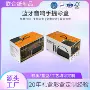 定做定制手提蓝牙彩盒