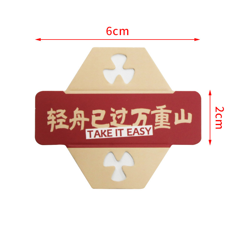 网红吸管纸套钉制logo圣诞节异形走心文案一次性奶茶咖啡专用|undefined