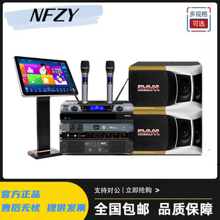 DAM DDS-890JX��푌��I12Ӣ���ͥKTV����OK�������b���ð�������