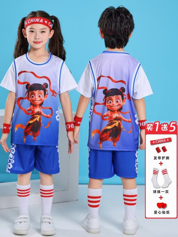 Children's Basketball Uniform Suit for Boys and Girls Nezha Performance Clothing Kindergarten Primary School Students Performance Sportswear Short-Sleeved Quick-Drying