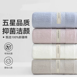 毛巾;浴巾、沙滩巾;方巾、中巾