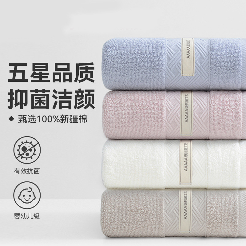 Cotton antibacterial adult towel 34*72CM plain face towel multi-color optional soft cotton towel