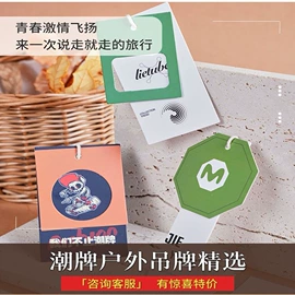 吊粒、吊牌;洗唛、商标;辅料加工定制