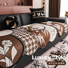 雪尼尔异形沙发垫四季通用2025新款皮沙发专用固定防滑高级坐垫