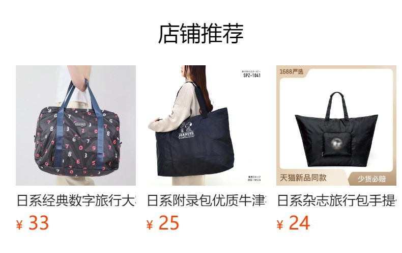 It cannot be clicked in the preview state. After publishing, you can click to jump to the corresponding product page.