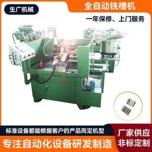 ����ȫ�Ԅ�㊲ۙC �����ӹ������ʲۙC �ǘ��Ԅӻ������ʲۙC