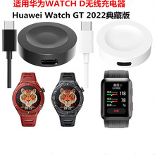 �m���A��WATCH D�����ֱ�o�������GT 2022��ذ����������늾�