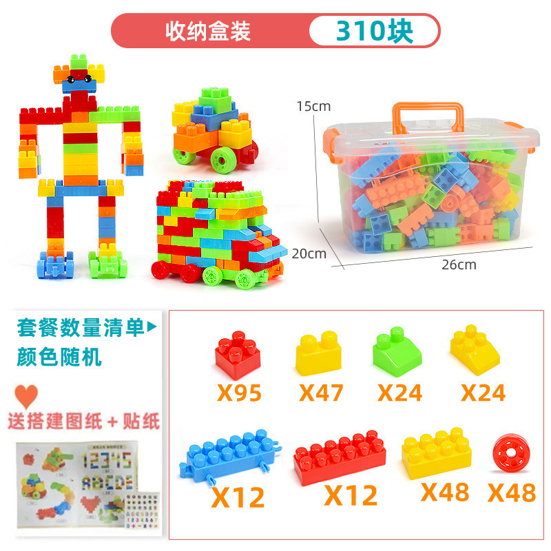 Medium size 310 piece storage box