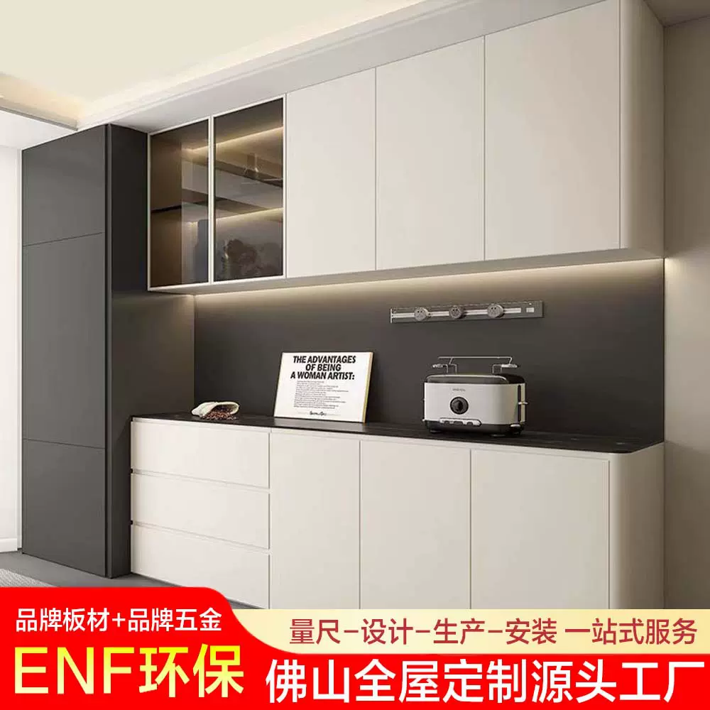 餐厅卧室全屋定制源头工厂衣柜橱柜实木一门到顶现代简约家具定做