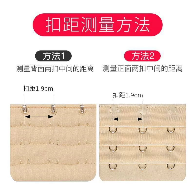 Underwear, bra extension buckle, accessory