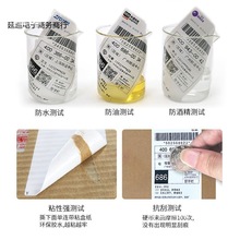 3076联极兔一韵达便携式圆通中通空白打印面单快递申通通用1