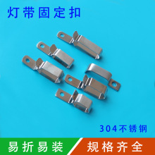 LED�􎧰��b�̶��ۑ����҃ȟ��l����304���P䓆�߅���|늾����A