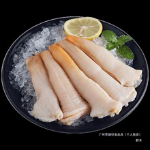海鲜大象拔蚌生鲜鲜活冷冻香辣象鼻蚌切片刺身海鲜水产鲍鱼加拿大