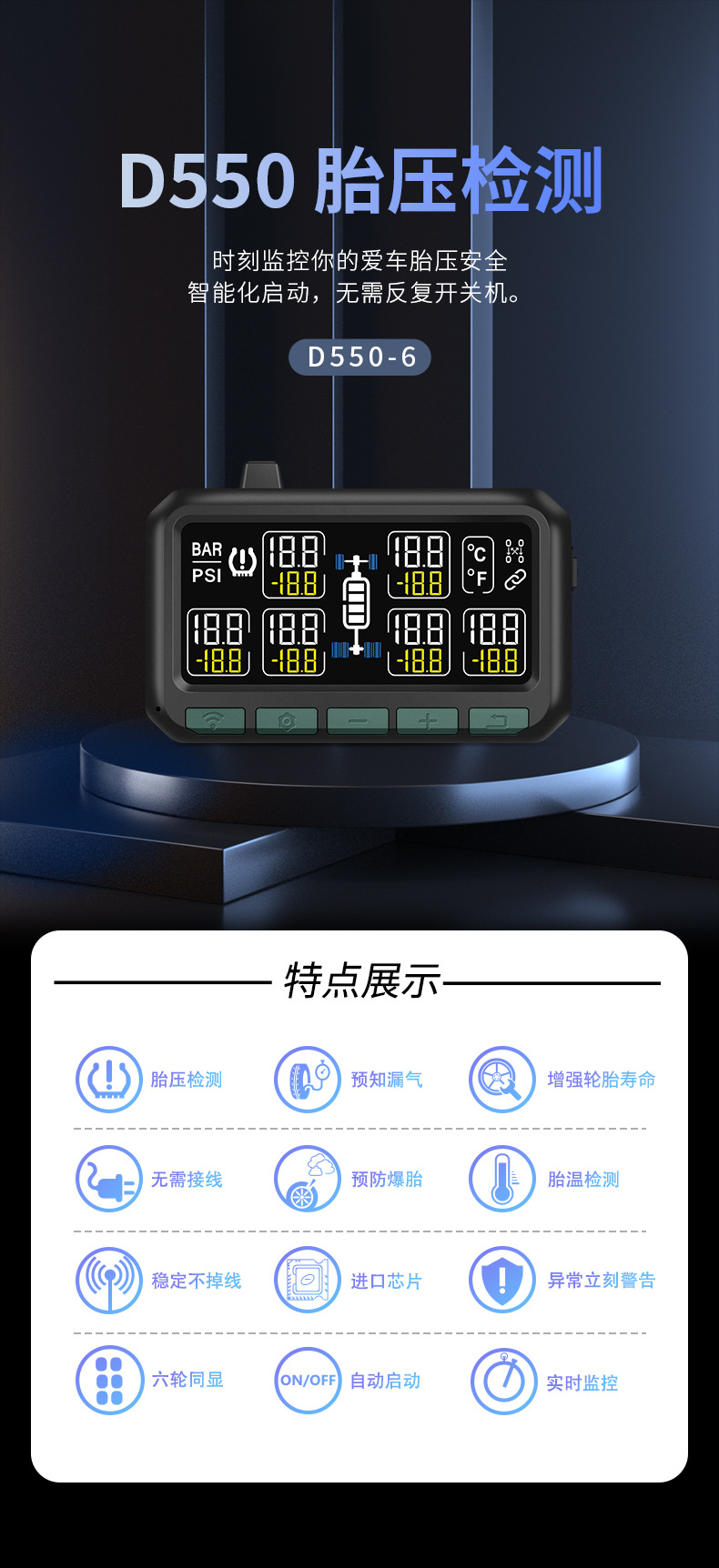 Kaiyou/Careud Cross-Border Tire Pressure Monitoring System for Trucks and Buses, 6-Wheel, Single-Screen Display, Internal and External Tpms