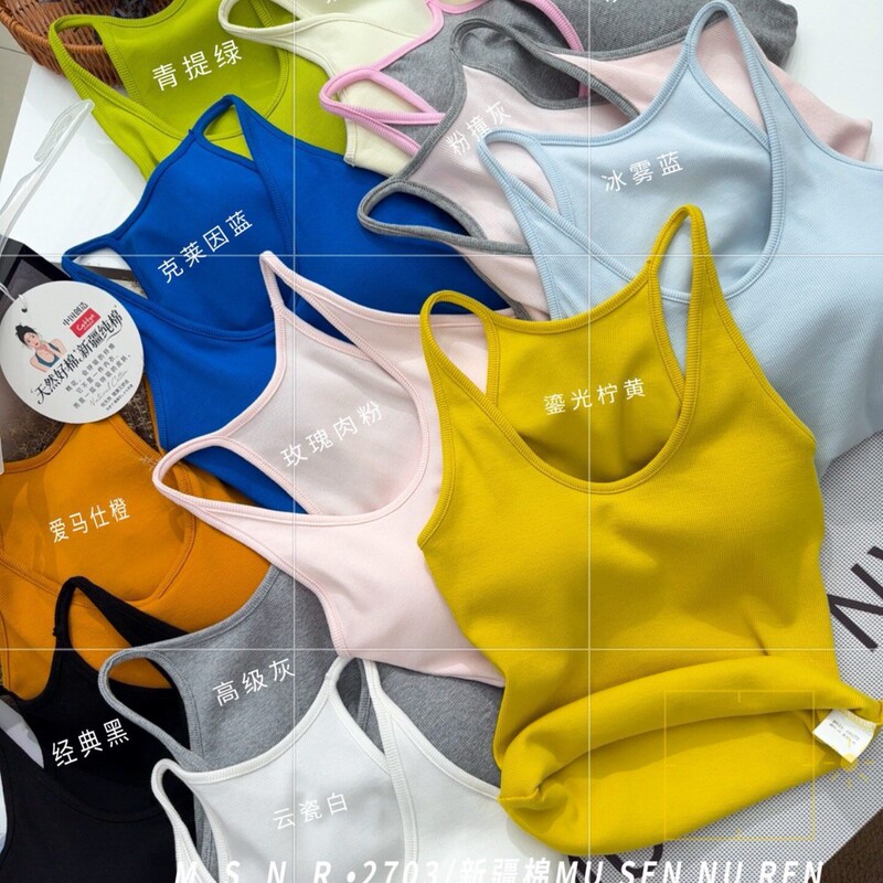 New Style Ribbed Cotton U-Neck Racerback Halter Tank Top with Fixed Latex Chest Pads, Slim Fit Versatile Top