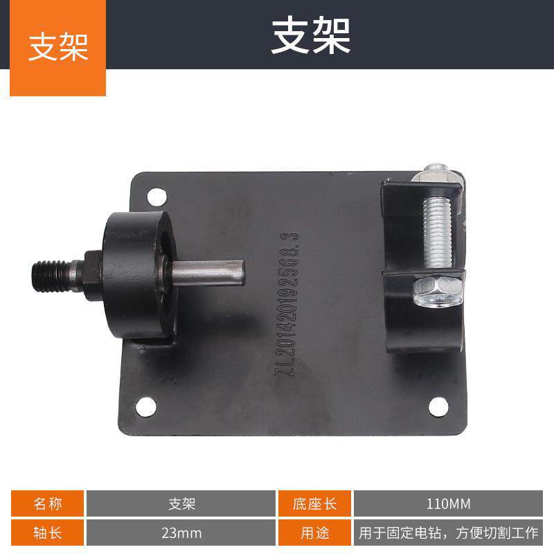 Bracket de drill eléctrico