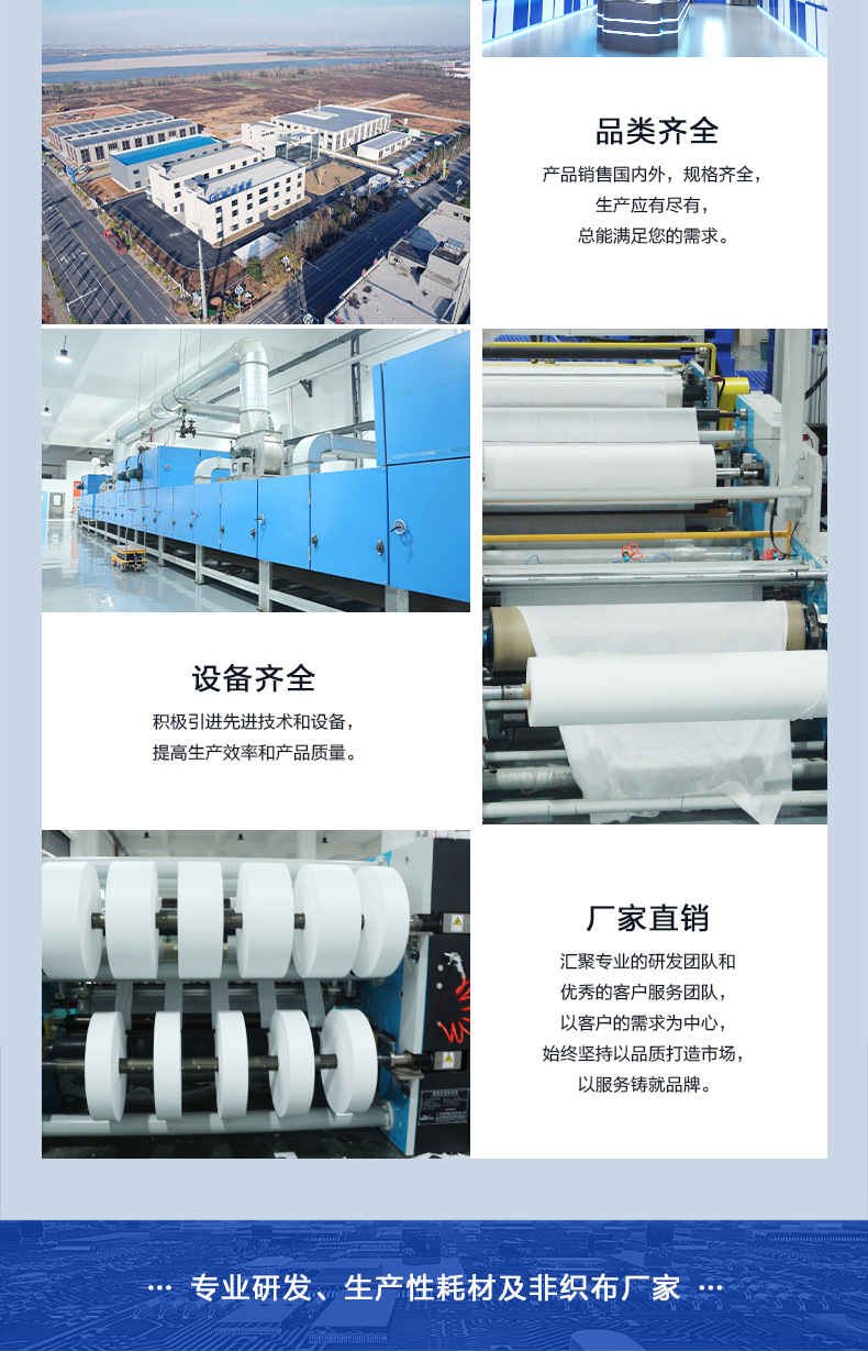 熔喷无纺布_铜离子详情_03