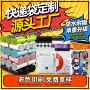 定制跨境加厚快递袋