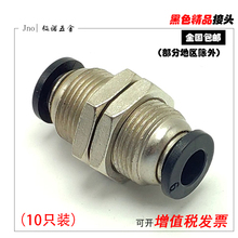 ~ݼyPM-4PM-6PM-8ֱͨPM-10ٿPM-12Ӛܽ^