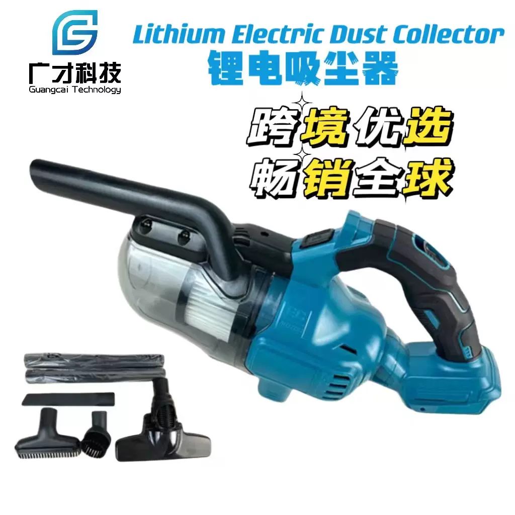 吸尘器手持无线大吸力持久续航充电式车载小型跨境外贸 电动工具