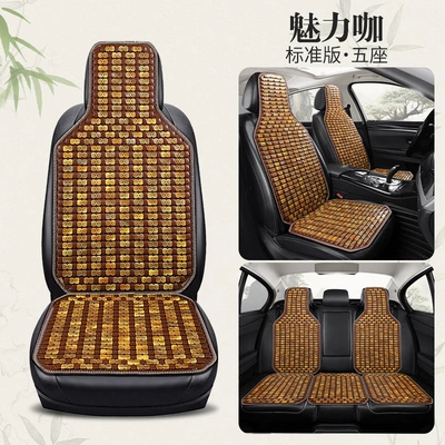 summer cooling pad single piece truck — Cool pad - hl4-color-standard-edition-charming-coffee