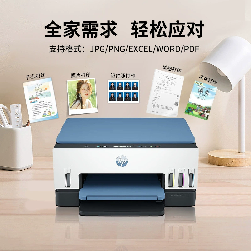 Принтер HP, 675/755/725,