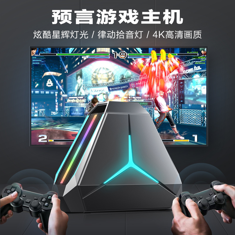 2022 new pattern household high definition game Box Double Handle FC Arcade Classic stand-alone PSP Retro nostalgia