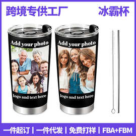 跨境定制20oz保温杯大容量冰霸杯打印双层喷塑喷漆杯子户外车载杯