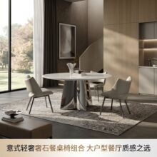 木月奢石餐桌皇家白玉圆形简约意式极简大理石饭桌1.35和1.5米