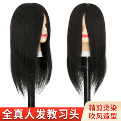 頭のモデルの美髪はすべて本当の髪の見習いです。髪を切って、公の子の頭の模型の散髪をする専用のパーマができます。