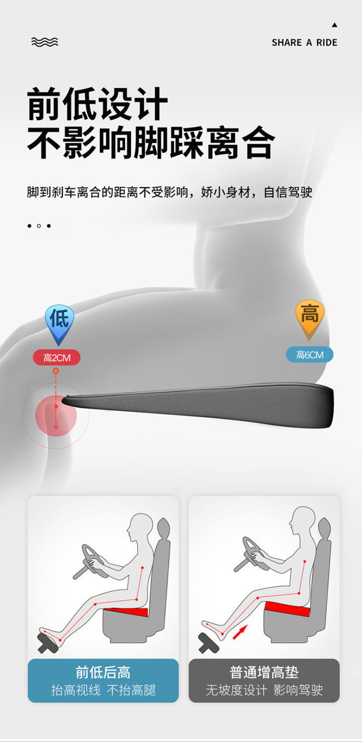 Car Height Increasing Cushion for Driving School, Driver Seat