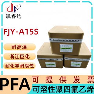 Pfa Zhejiang Juhua Fjy-A15S High Temperature Resistant Fluororesin Pfa Plastic Anti-Corrosion Wire and Cable Material Corrosion Resistant