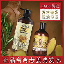 ����̨���Ͻ�ϴ�lˮ ����ϴ�l��750ml �l����؛