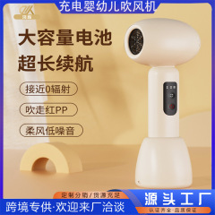 婴幼儿童专用静音吹风机家用智能柔风宝宝吹风机无线手持电吹风筒