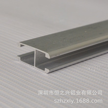 【小H槽铝型材Y型槽铝材】工字型铝材工艺挂架铝型材导轨铝型材