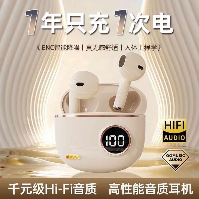 柏林之音半入耳式无线蓝牙耳机2025新款长续航运动跑步降噪高音质|undefined