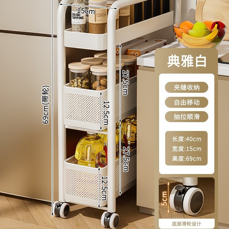キッチンの隙間を厚くするカート棚冷蔵庫の側面引き出し棚トイレの狭い隙間収納棚