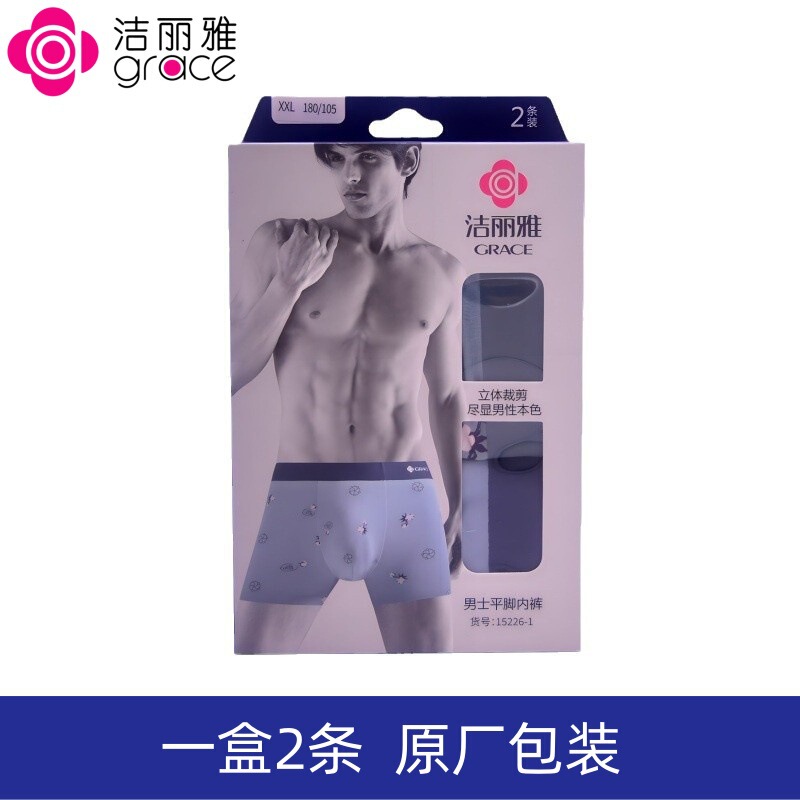 Jielia men's underwear wholesale 15226-1 men's bamboo fiber boxer underwear 2 boxed pants a generation of hair