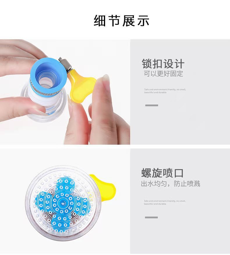 Faucet filter, kitchen water-saving and purified water splash-proof head, retractable with tourmaline faucet, shower faucet undefined
